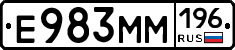 %D0%95983%D0%9C%D0%9C196