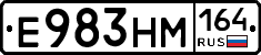 %D0%95983%D0%9D%D0%9C164