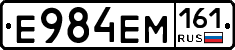%D0%95984%D0%95%D0%9C161