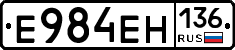 %D0%95984%D0%95%D0%9D136