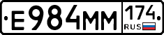 %D0%95984%D0%9C%D0%9C174