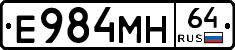 %D0%95984%D0%9C%D0%9D64