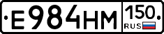%D0%95984%D0%9D%D0%9C150