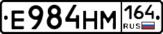 %D0%95984%D0%9D%D0%9C164
