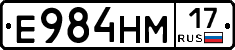 %D0%95984%D0%9D%D0%9C17