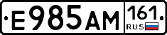 %D0%95985%D0%90%D0%9C161