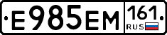 %D0%95985%D0%95%D0%9C161