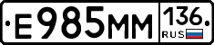 %D0%95985%D0%9C%D0%9C136