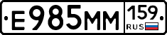 %D0%95985%D0%9C%D0%9C159