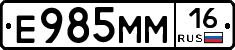 %D0%95985%D0%9C%D0%9C16