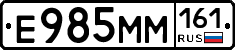 %D0%95985%D0%9C%D0%9C161