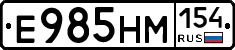 %D0%95985%D0%9D%D0%9C154
