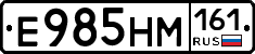 %D0%95985%D0%9D%D0%9C161