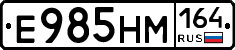 %D0%95985%D0%9D%D0%9C164