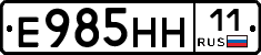 %D0%95985%D0%9D%D0%9D11