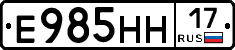 %D0%95985%D0%9D%D0%9D17