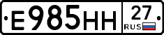 %D0%95985%D0%9D%D0%9D27
