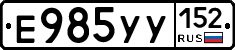 %D0%95985%D0%A3%D0%A3152