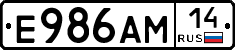 %D0%95986%D0%90%D0%9C14
