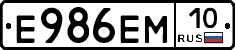 %D0%95986%D0%95%D0%9C10