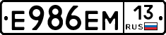 %D0%95986%D0%95%D0%9C13