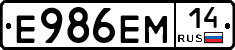 %D0%95986%D0%95%D0%9C14