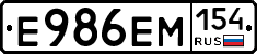 %D0%95986%D0%95%D0%9C154