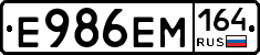 %D0%95986%D0%95%D0%9C164