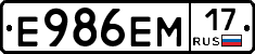 %D0%95986%D0%95%D0%9C17