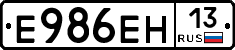 %D0%95986%D0%95%D0%9D13