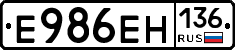 %D0%95986%D0%95%D0%9D136