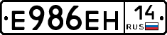 %D0%95986%D0%95%D0%9D14
