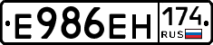 %D0%95986%D0%95%D0%9D174
