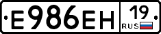 %D0%95986%D0%95%D0%9D19