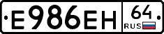 %D0%95986%D0%95%D0%9D64