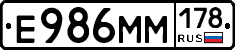 %D0%95986%D0%9C%D0%9C178
