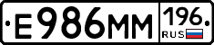 %D0%95986%D0%9C%D0%9C196