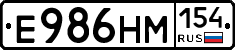 %D0%95986%D0%9D%D0%9C154