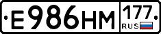 %D0%95986%D0%9D%D0%9C177