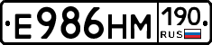 %D0%95986%D0%9D%D0%9C190