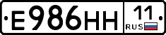 %D0%95986%D0%9D%D0%9D11