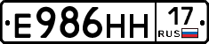 %D0%95986%D0%9D%D0%9D17