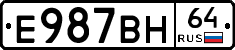%D0%95987%D0%92%D0%9D64