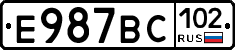%D0%95987%D0%92%D0%A1102