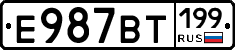 %D0%95987%D0%92%D0%A2199
