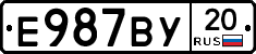 %D0%95987%D0%92%D0%A320