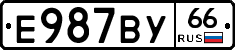%D0%95987%D0%92%D0%A366
