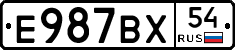 %D0%95987%D0%92%D0%A554