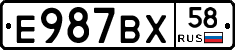%D0%95987%D0%92%D0%A558
