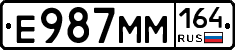 %D0%95987%D0%9C%D0%9C164